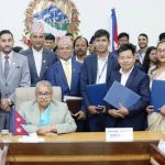 सञ्चार मन्त्रालय अन्तर्गतका सबै सञ्चारमाध्यम सामाजिक सुरक्षा कोषमा आबद्ध हुने