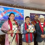 लुम्बिनी वाङ्मयप्रतिष्ठान नेपालद्दारा लुम्बिनी प्रदेश स्तरीय साहित्यिक भेला
