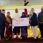 सहकारी मार्फत लिएको ऋण सन् नेपाल लाइफ इन्स्योरेन्सबाट भुक्तानी