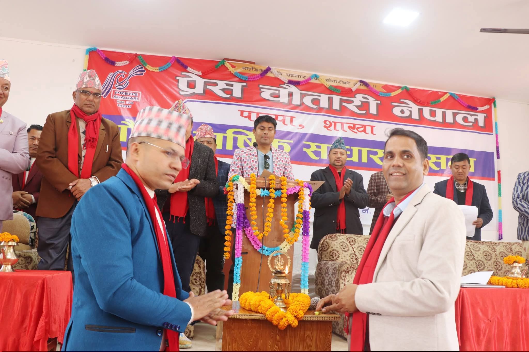 प्रेस चौतारीकाे साधारणसभा तथा डिजिटल पत्रकारिता क्षमता विकास कार्यक्रम सम्पन्न