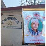 बुवाआमाको सम्झनामा ठाडा परिवारद्दारा विद्यालयमा अक्षयकोष स्थापना