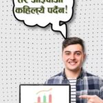 फागुन ११ देखि एपोलो हाइड्रोपावर लिमिटेडले IPO खोल्ने