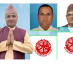उद्योग वाणिज्य महासंघ गण्डकीमा सर्वसम्मत कडेलको नेतृत्व