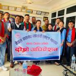 नेपाल यातायात व्यवसायी महासंघ पाल्पाको संयोजकमा खाण