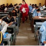 आजबाट एसइई परीक्षा, एक महिनामै रिजल्ट